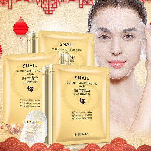Bisutang Snail Essence Moisturizing and Whitening Facial Mask 25ml - Pack of 10 - Authentic Hydration and Radiance